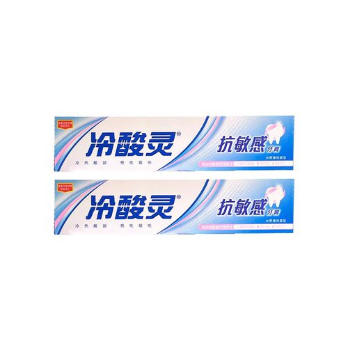 抗敏感牙膏舒缓敏感亮白牙齿清新口气90g/支正品88vip