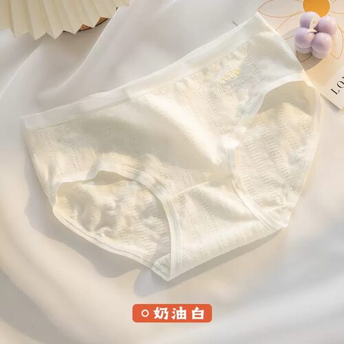 纯色中腰女士内裤舒适透气内裤纯棉底裆包臀女士抗菌三角短裤