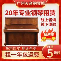 成新送货入户初学练习钢琴98键英昌三益88济南同城钢琴出租