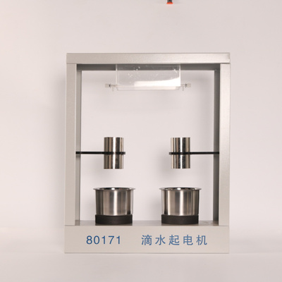 80171滴水起电机 开尔文滴水起电机 金属喷塑外壳 教学仪器