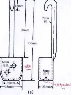 实验室定制特殊规格玻璃仪器带孔挂失玻璃支架加厚高硼硅玻璃吊兰