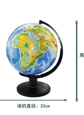 教学地理实验仪器 J34004中国立体地形模型 1:40 000 000教学仪器