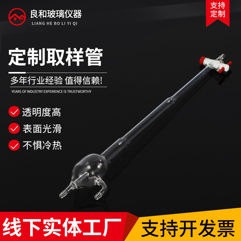 啤酒厂专用SCY-3C/3B啤酒碳酸饮料汽水二氧化碳测定仪CO2测定管