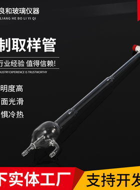 啤酒厂专用SCY-3C/3B啤酒碳酸饮料汽水二氧化碳测定仪CO2测定管