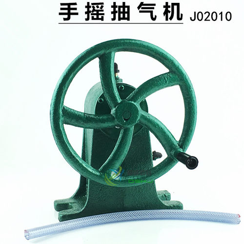 手摇抽气机双缸式J02010 物理 实 验器材 化学 中学教学仪器