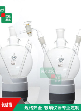 5241 精密玻璃仪器分馏瓶 蒸馏瓶 500ml/24.19×2 1000/24.14×2