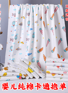 婴儿纯棉抱单裹布新生儿产房包巾抱毯襁褓柔软透气夏季薄款抱被