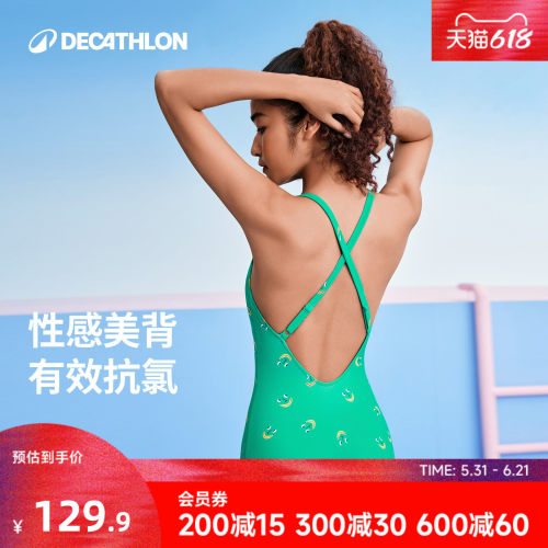 女式美背抗氯显瘦连体休闲泳衣