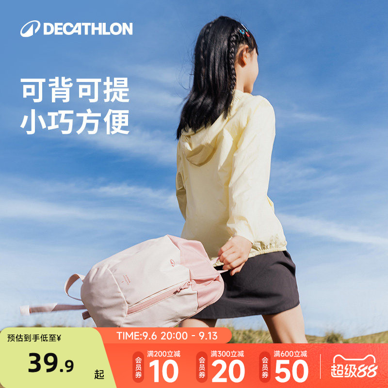 迪卡侬儿童小书包男旅行背包图片