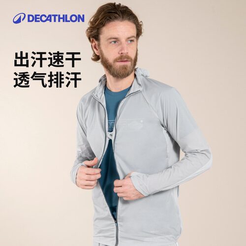 迪卡侬运动风衣男速干休闲防风