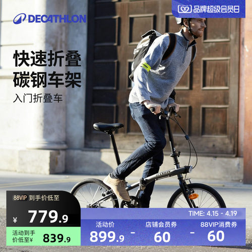 高碳钢车架前后V刹双层护链罩