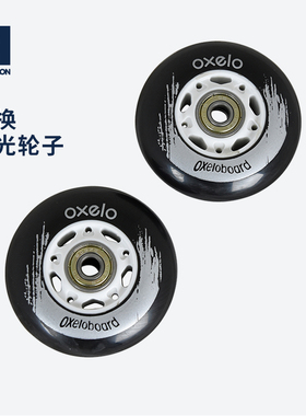 迪卡侬替换闪光轮子活力板二轮滑板配件蛇形板游龙板配件ENR2