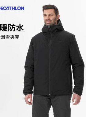 迪卡侬雪服棉服男士滑雪服男保暖防水夹棉夹克外套单板双板OVW3