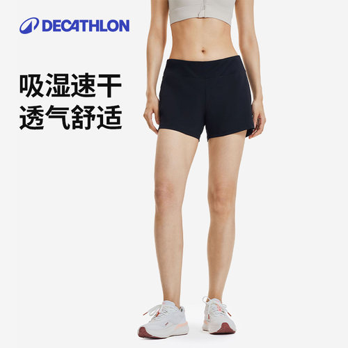 迪卡侬速干运动短裤跑步