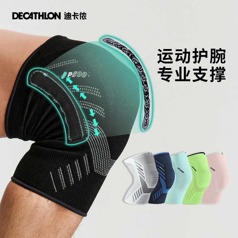 DECATHLON 迪卡侬 SOFT 300 中性运动护膝 8334529