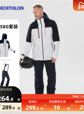 迪卡侬滑雪衣新款滑雪服男加厚保暖防水OVW3