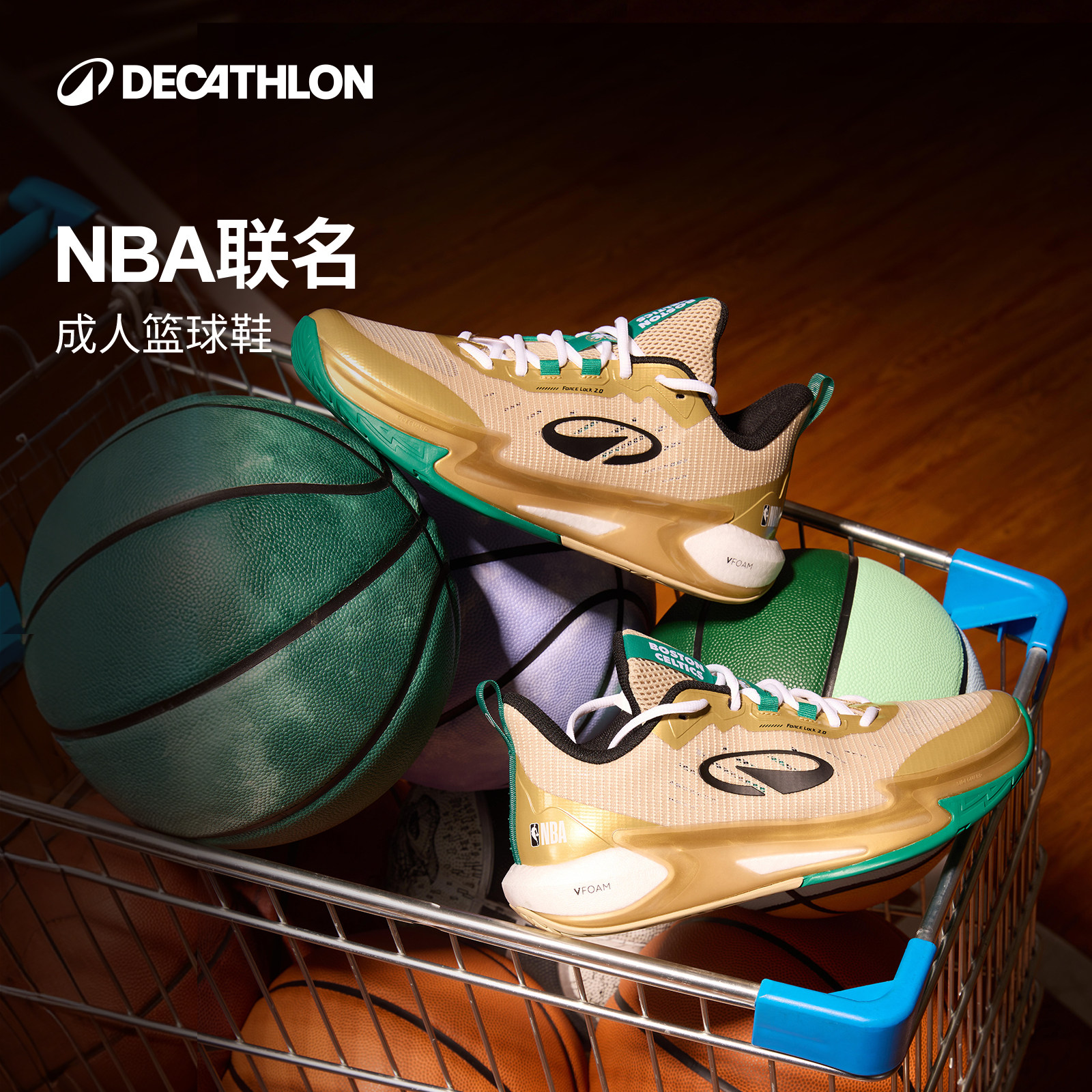 迪卡侬NBA联名低帮减震篮球鞋