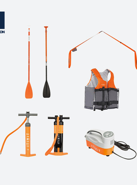 迪卡侬ITIWIT站立式冲浪桨板SUP附件气泵电泵尾鳍划桨碳桨OVKS