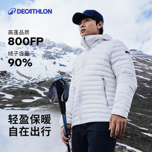 新品羽绒迪卡侬官方旗舰店