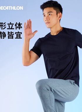 迪卡侬短袖T恤男春夏纯棉圆领宽松运动休闲白色百搭纯色短袖SAT3