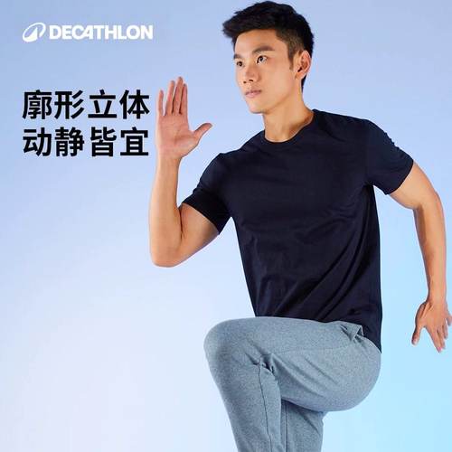 迪卡侬运动短袖t恤男夏季圆领