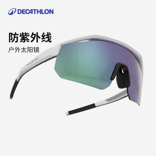 迪卡侬光感变色运动眼镜