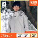 10日20点开始：DECATHLON 迪卡侬 男子三合一冲锋衣 8645365 329.9元 包邮（前4小时） 