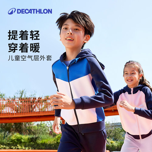 迪卡侬舒适保暖运动夹克