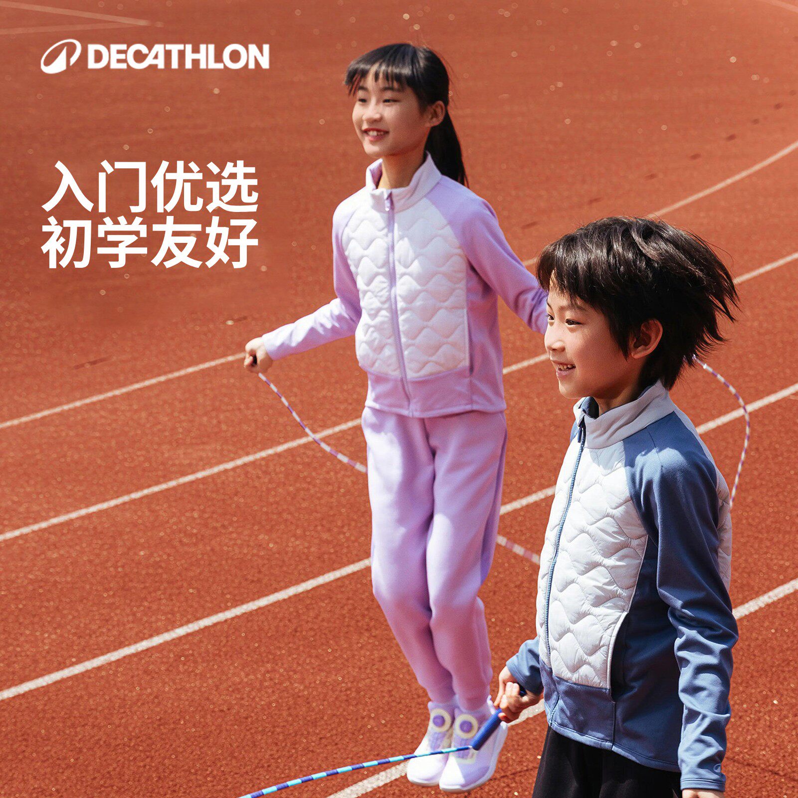 迪卡侬儿童竹节跳绳中考专用幼儿园小学生初学者不打结可调节KIDO