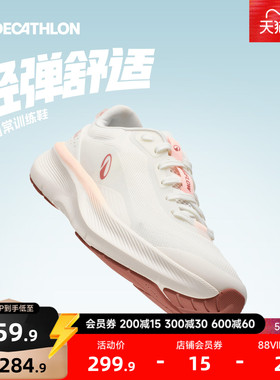 迪卡侬跑步鞋女JF190MAX小白鞋减震软底健身暴走运动鞋官方RFA1