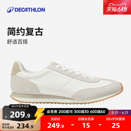 迪卡侬阿甘鞋休闲运动鞋
