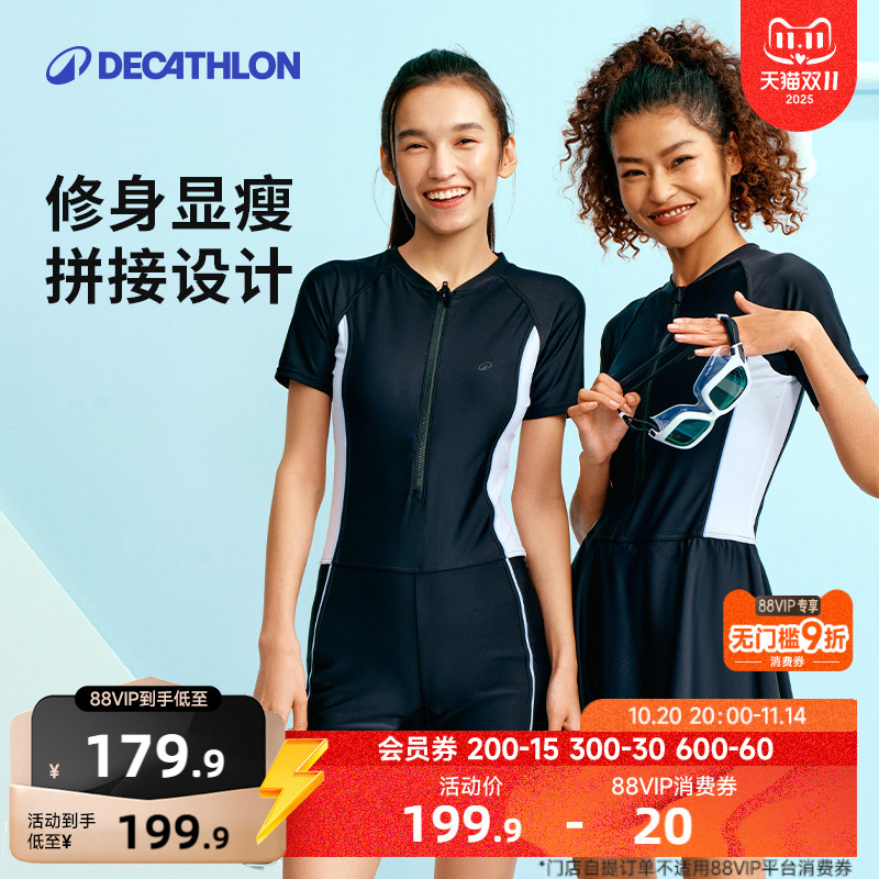 迪卡侬女士显瘦新款连体泳衣