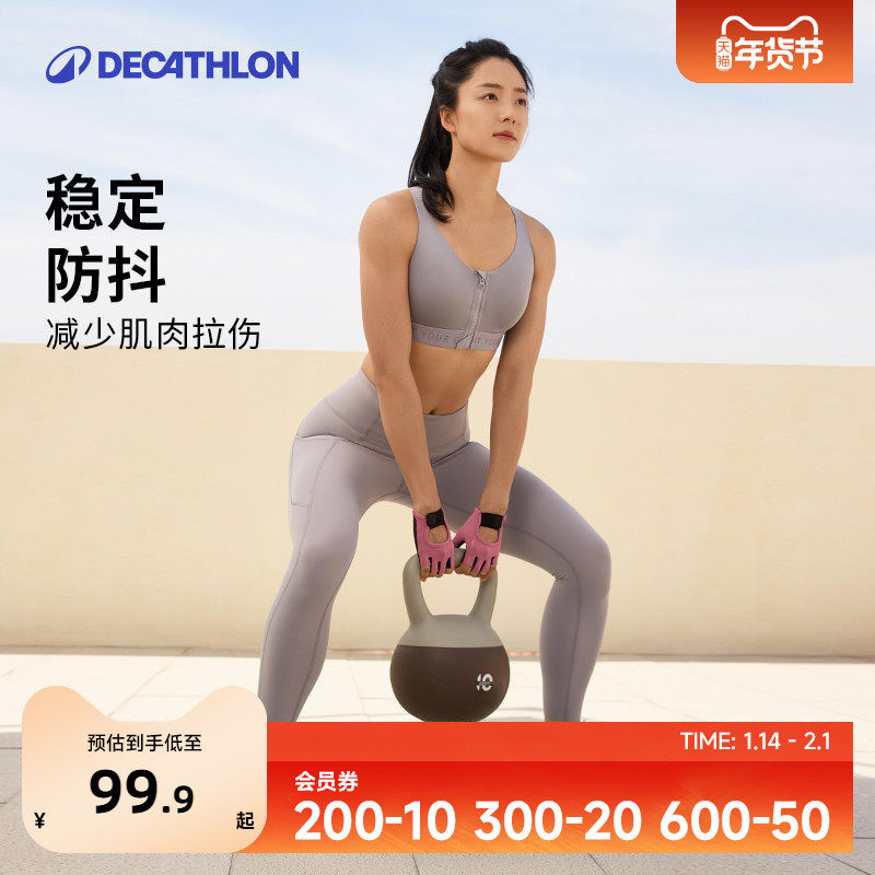 迪卡侬凉感线雕裤高强度提臀蜜桃臀紧身瑜伽裤运动速干健身女SAY1,运动/瑜伽/健身/球迷用品,瑜伽长裤,淘宝优惠券,粉丝福利购,淘宝优惠卷