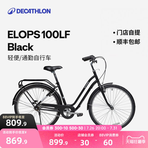 降低式车架舒适耐用配货架