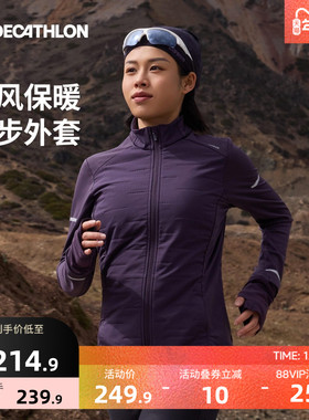 迪卡侬棉服女秋户外防风保暖运动服训练夹克跑步外套SAX1