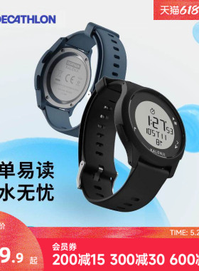 迪卡侬学生电子手表防水运动儿童W100青少年初中生男女童复古CSH5