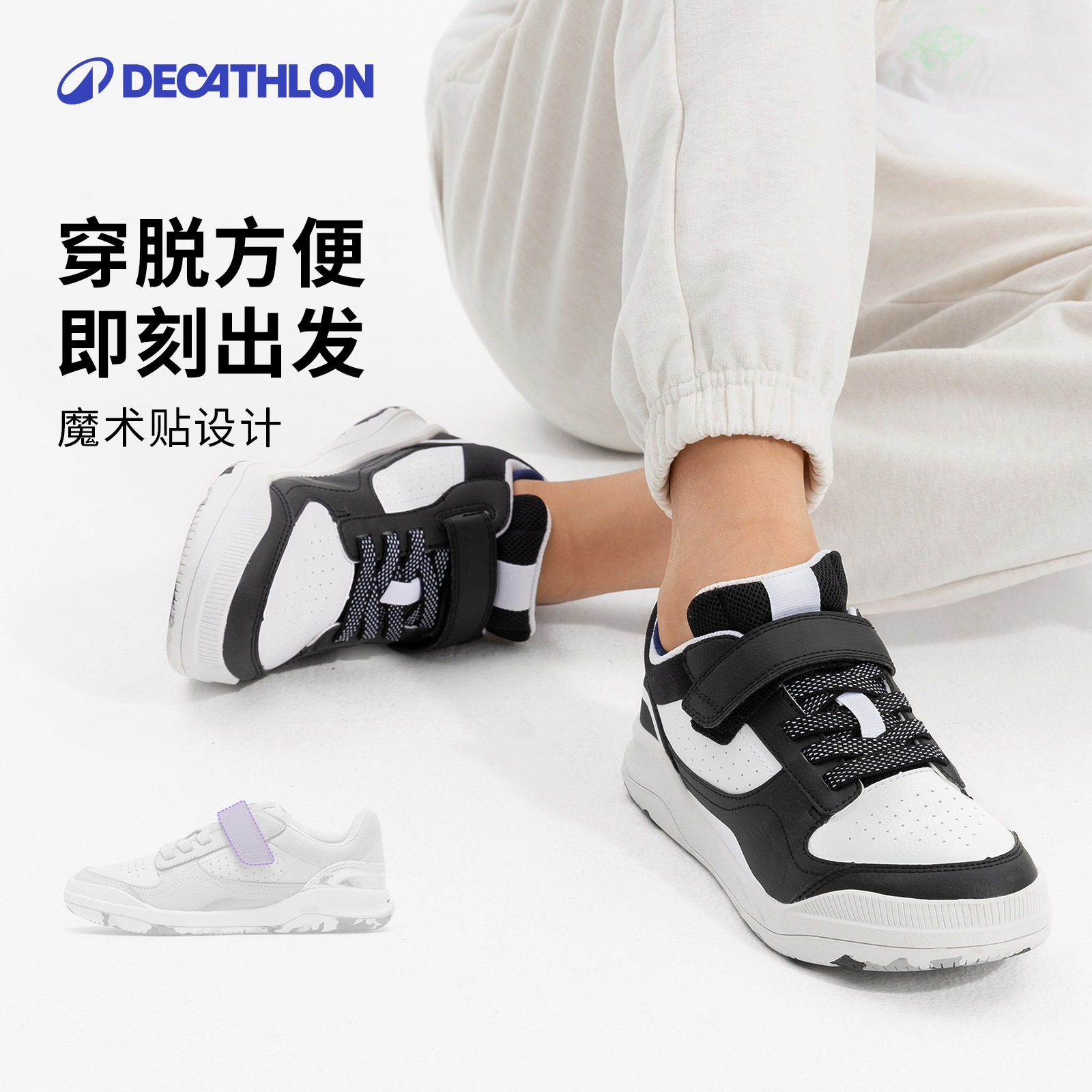 防泼水鞋面 防滑橡胶鞋底