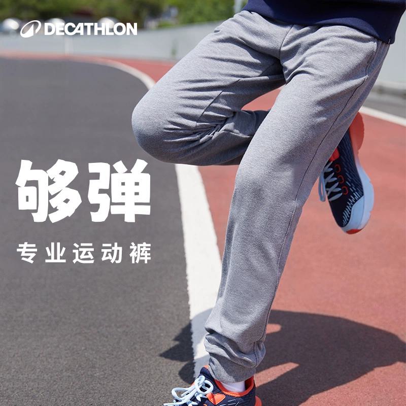 迪卡侬儿童裤子加绒裤春秋男童运动裤童装保暖长裤卫裤子女童KIDC
