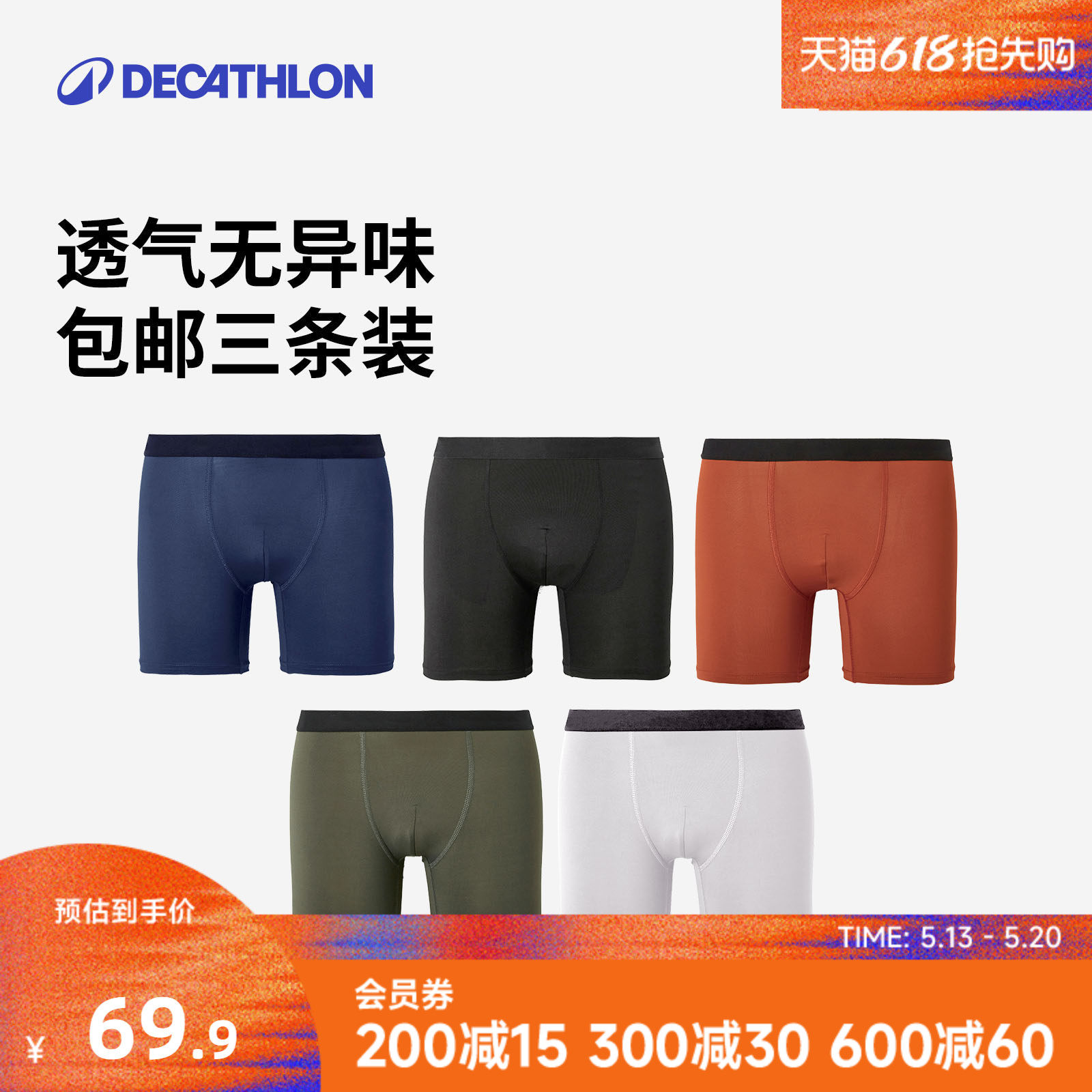 商品拍1件 103.1元 - 线报酷