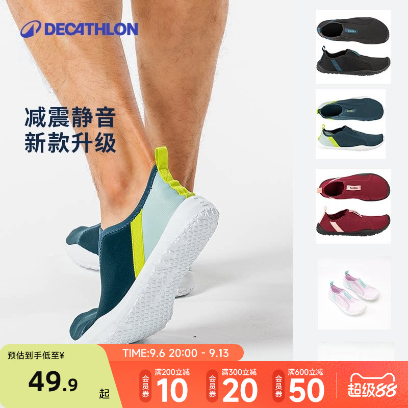 迪卡侬跳绳鞋室内健身瑜伽综训男图片