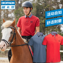 39.9元  迪卡侬 FOUGANZA POLO衫     棉质运动T恤