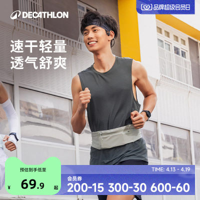 迪卡侬速干运动背心男坎肩上衣