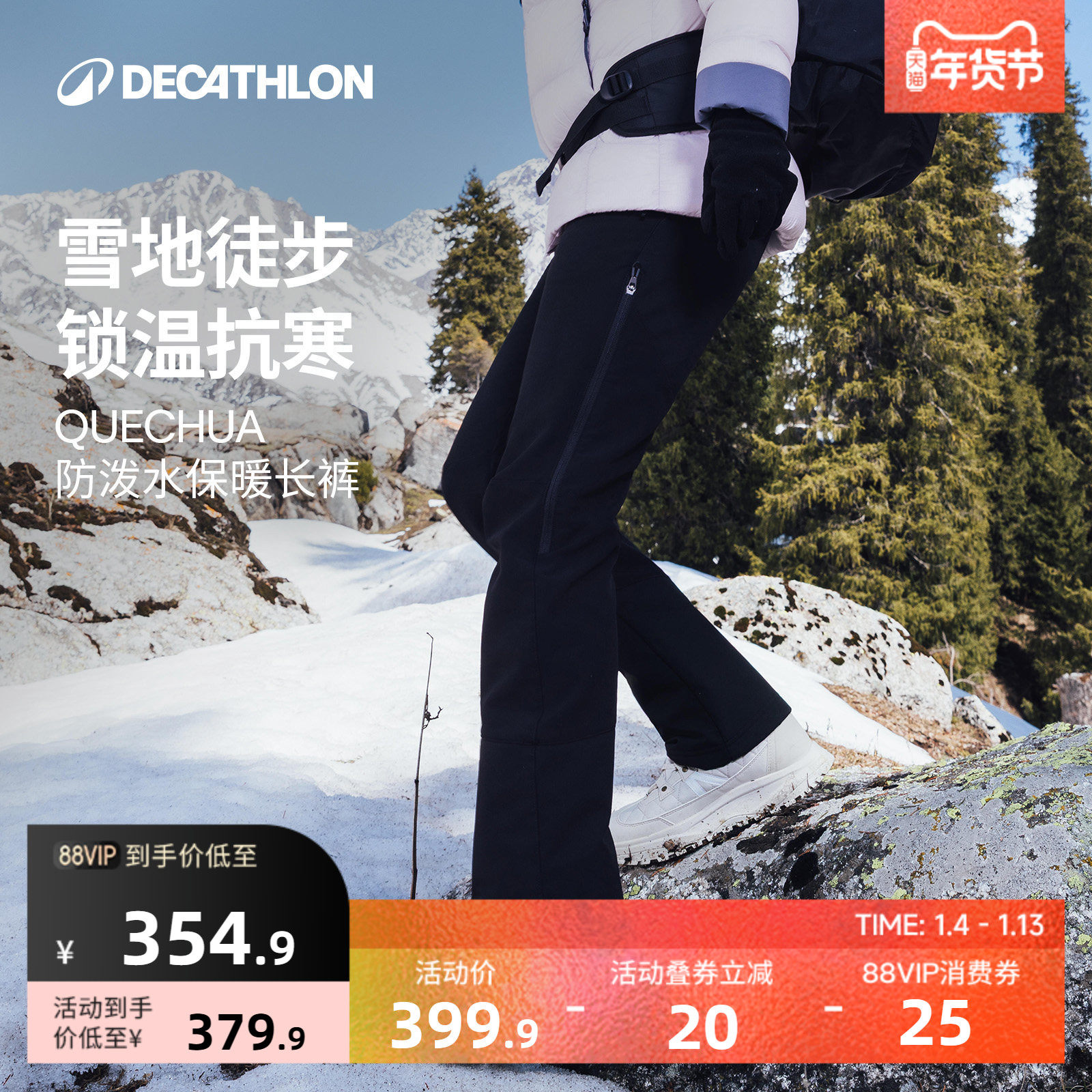 �Ͽ�ٯŮʿ���޳����л�������ﶬֱͲ�����˶�����ˮ���ǿ�ODF 749.8Ԫ��2��(��374.9Ԫ/��)