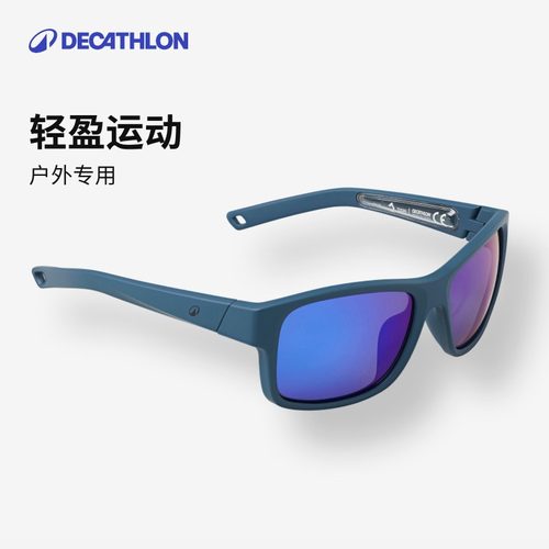 迪卡侬偏光钓鱼眼镜户外运动