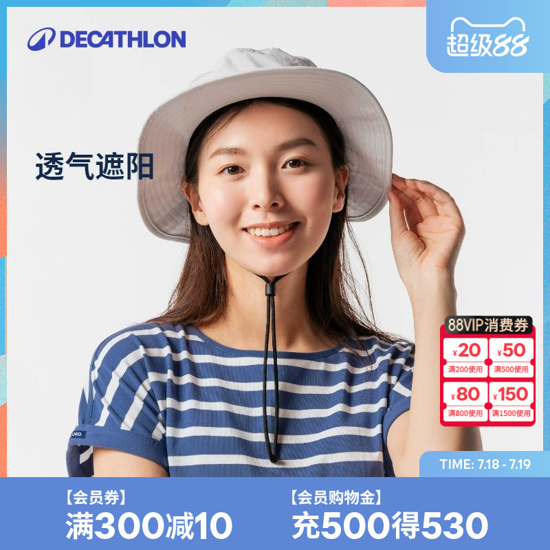 迪卡侬遮阳渔夫帽舒适透气吸汗