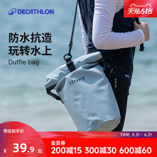 可斜挎防水包双肩背多色