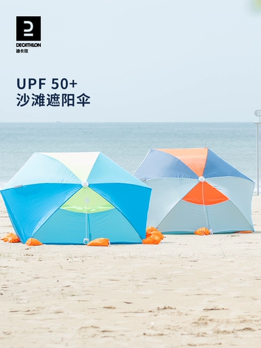 Decathlon, складная пляжная палатка для рыбалки