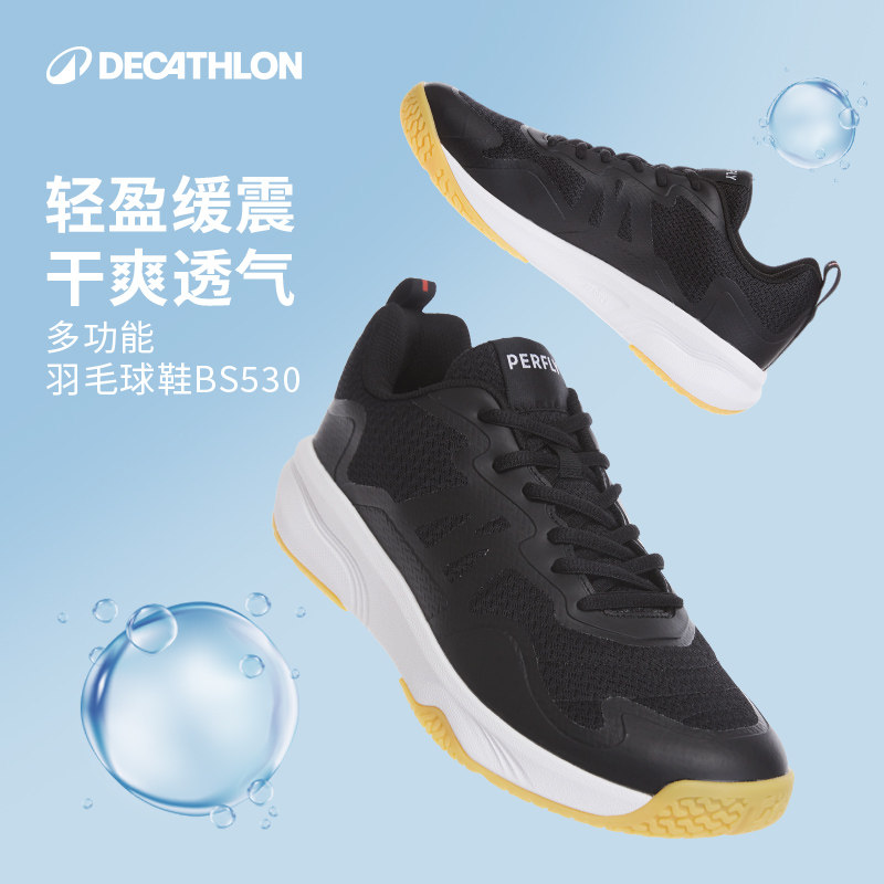 迪卡侬羽毛球鞋男专业运动鞋透气减震耐磨防滑男士运动排球鞋IVE1