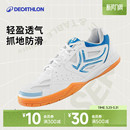 滑透气复古球鞋 迪卡侬乒乓球鞋 专业乒乓训练男鞋 女鞋 IVE2 运动鞋