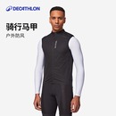 冬季 骑行防风马甲背心公路自行车秋季 OVRC 女款 迪卡侬骑行服男款